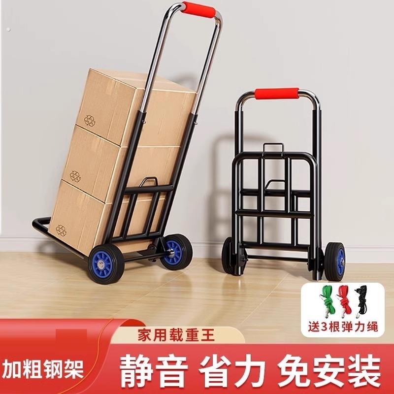 行李拉杆车手拉车折叠拉杆车搬运家用购物拉货买菜手推车神器便携