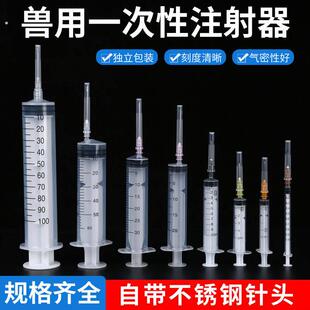 瓷砖空鼓注浆针筒修复注射填充机神器水泥灌缝胶专用注胶灌浆工具