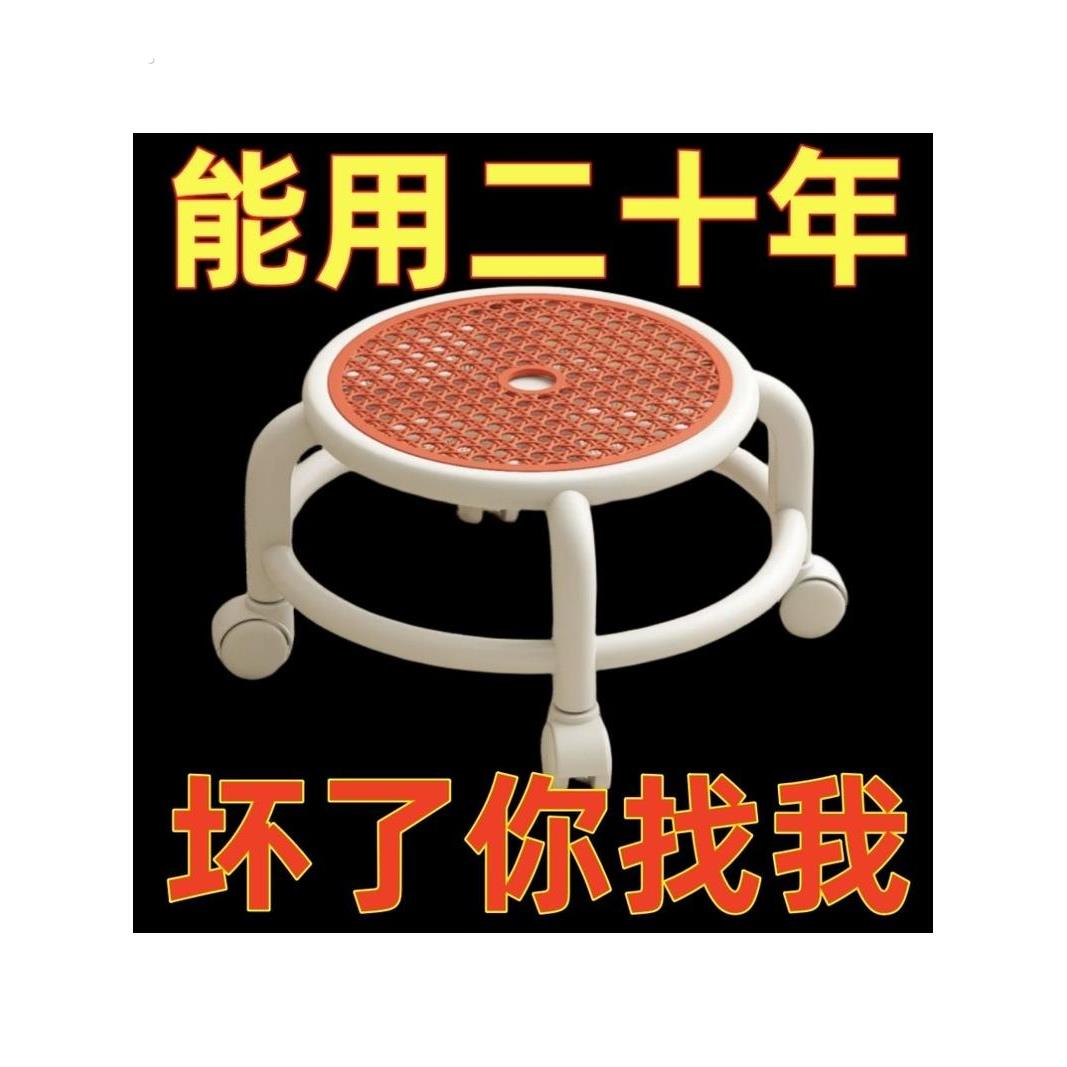 万能轮小凳子家用活动滑轮小凳子小板凳客厅拖地小圆凳门口换鞋