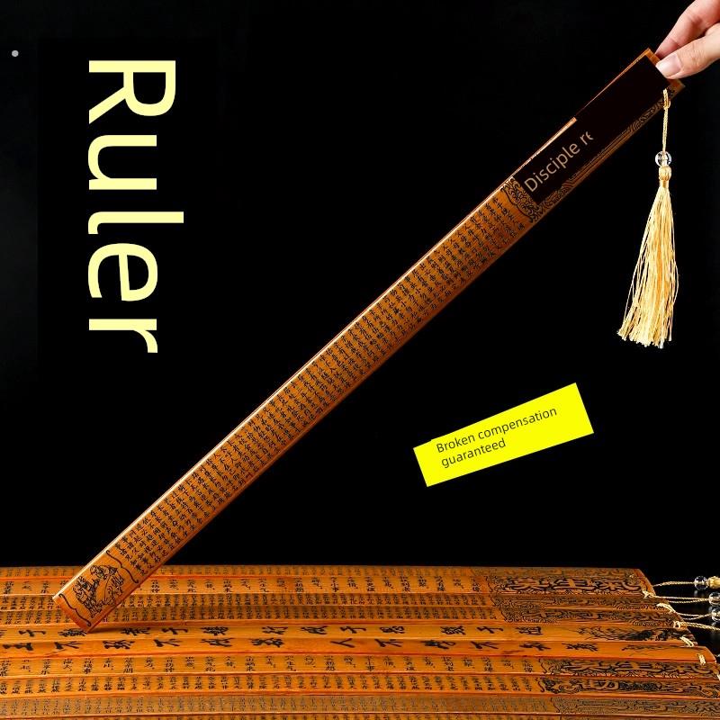 老师专用教鞭教尺家用竹条教师女专用尺子弟子规劝学莫生气国学