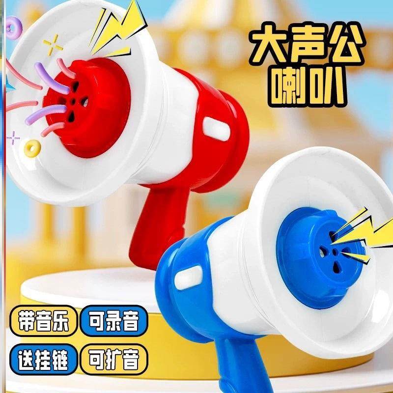 网红迷你小喇叭无线 线音响小型音乐车载高音解压趣味桌面户外玩