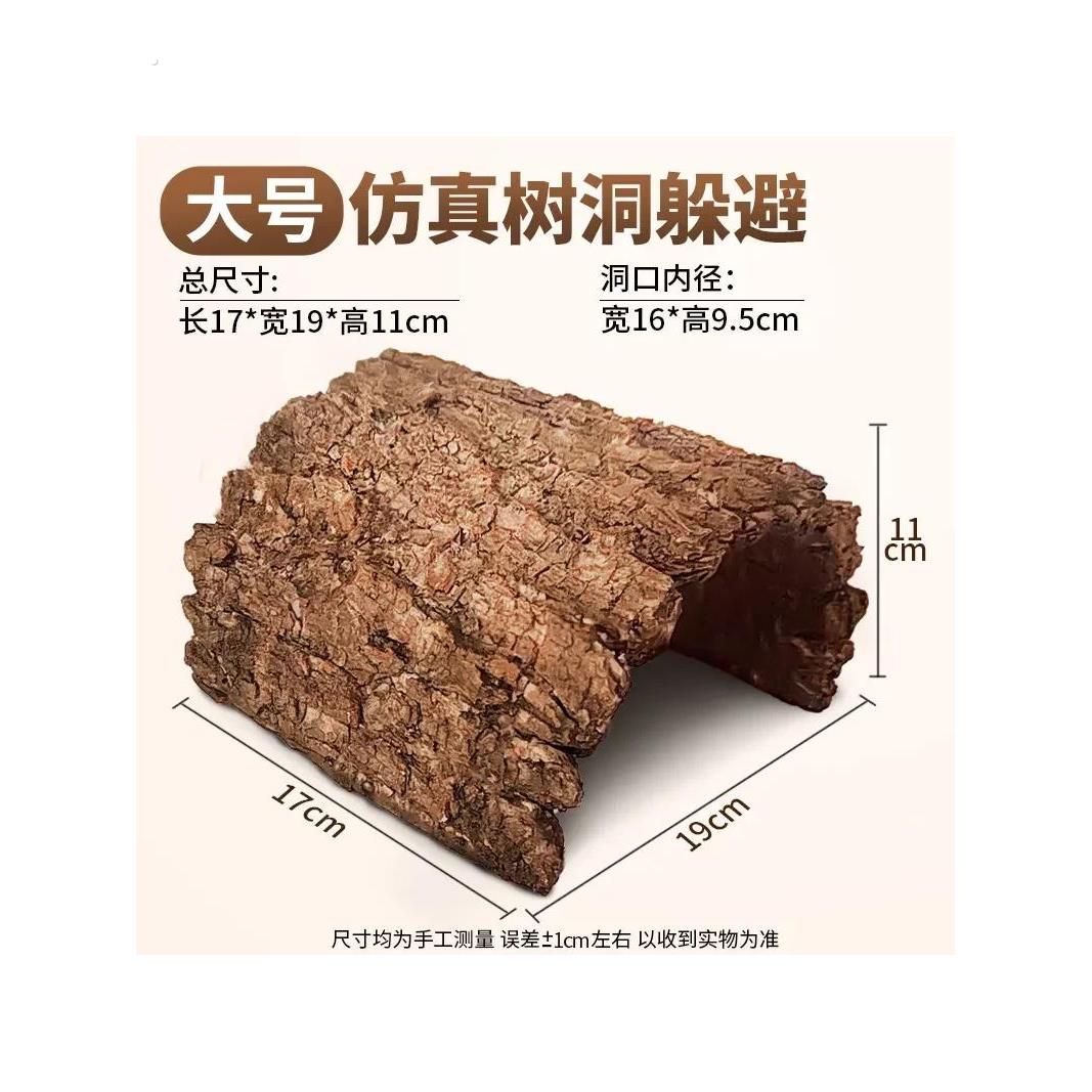 乌龟睡觉窝树脂躲避屋晒背守宫洞穴爬宠蝾螈角蛙乌龟晒台爬台用品