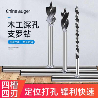 万能手摇钻手摇钻老式手工开孔器纯手工打孔手动木工钻老式木工