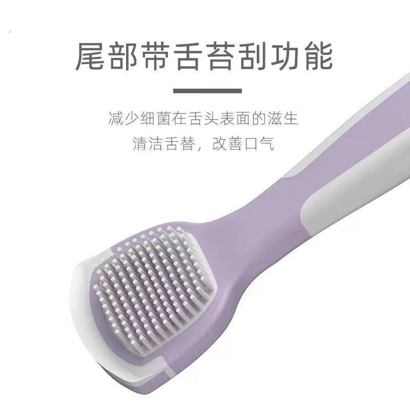 刮舌苔神器牙刷带刮舌苔二合一家用软毛刷牙成人刮舌器清洁多功能