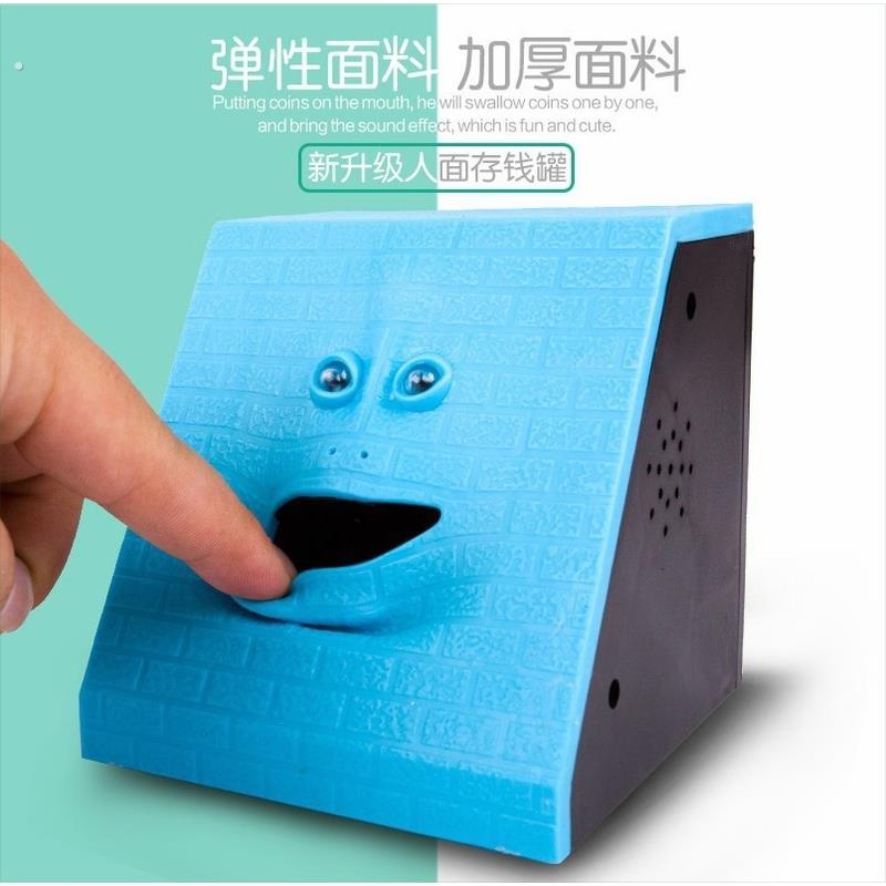音乐人面存钱罐智能感应存钱筒电动零钱罐吃钱人脸存钱罐砖面人面