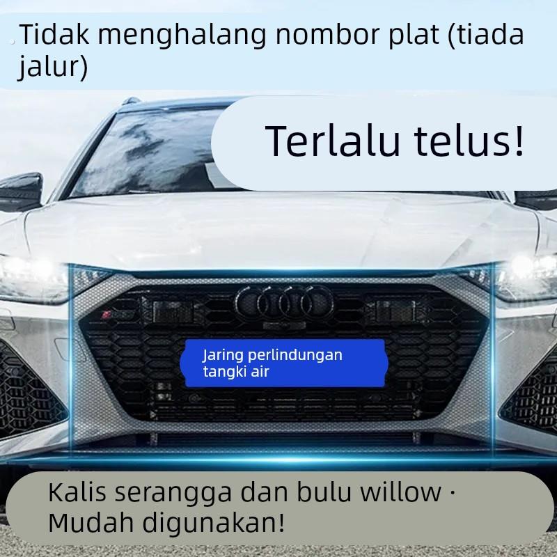 水箱防虫网汽车防杨棉网防柳絮飞絮网车用前脸中网口罩车前防护网