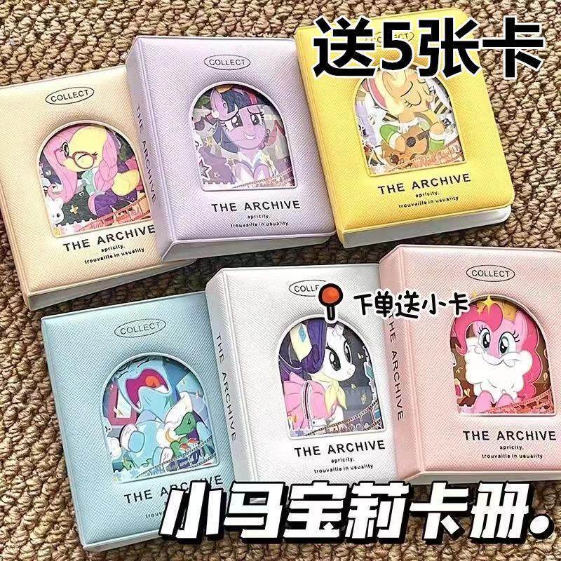 新款卡册送黑背镭射追星小卡迷你卡片收纳册高颜值收集本一宫