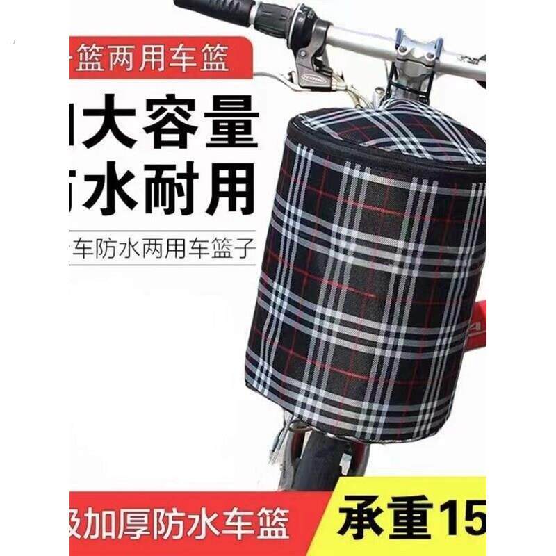 加厚电动车车篓前车筐单车菜篮折叠自行车车筐加厚防水帆布菜篮子