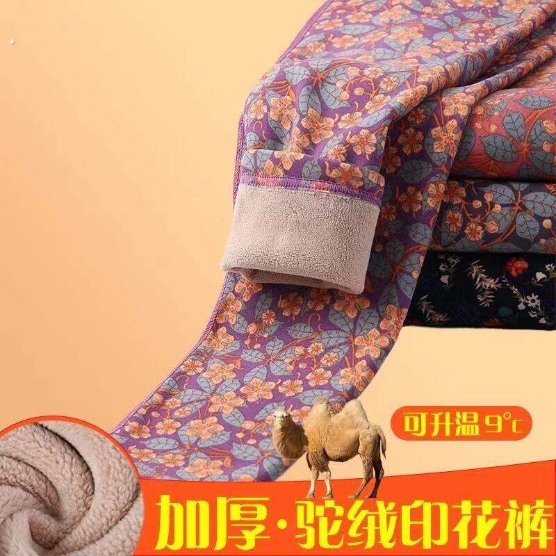 秋冬季保暖裤女士加绒加厚外穿薄款棉裤中老年妈妈宽松高腰打底裤