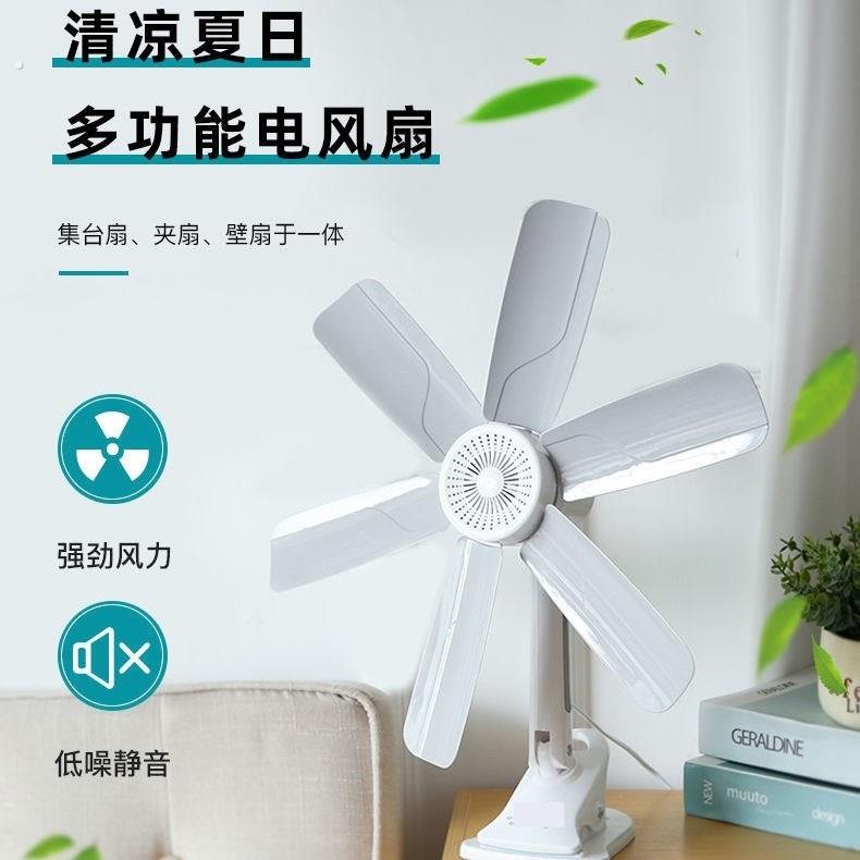 带夹子的小风扇插电款挂在墙上的电风扇厨房壁挂小风扇多功能壁扇