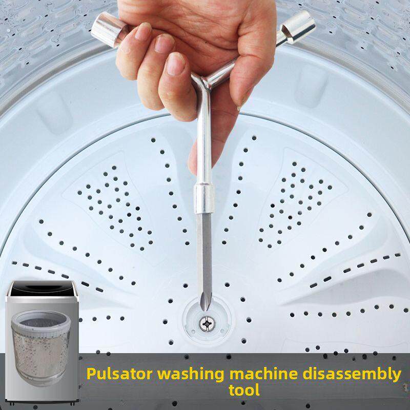 洗衣机拆洗工具套装内筒底盘波轮盘拆卸拉钩清洗维修专用拆大螺丝