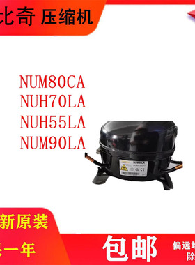 全新原装R290酷比奇NUM70CA NUM90LA  NBC30NR NUG100NA FN135ML