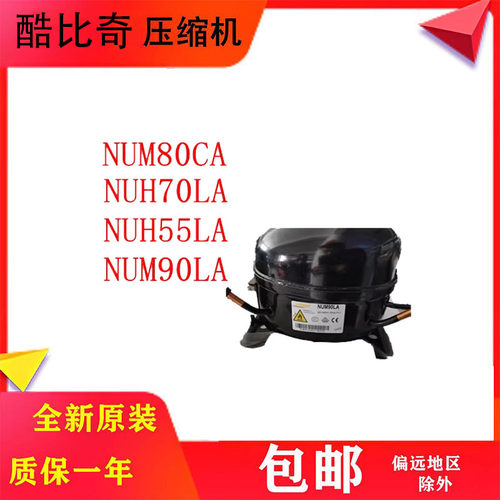 全新原装冰箱配件多型号适用