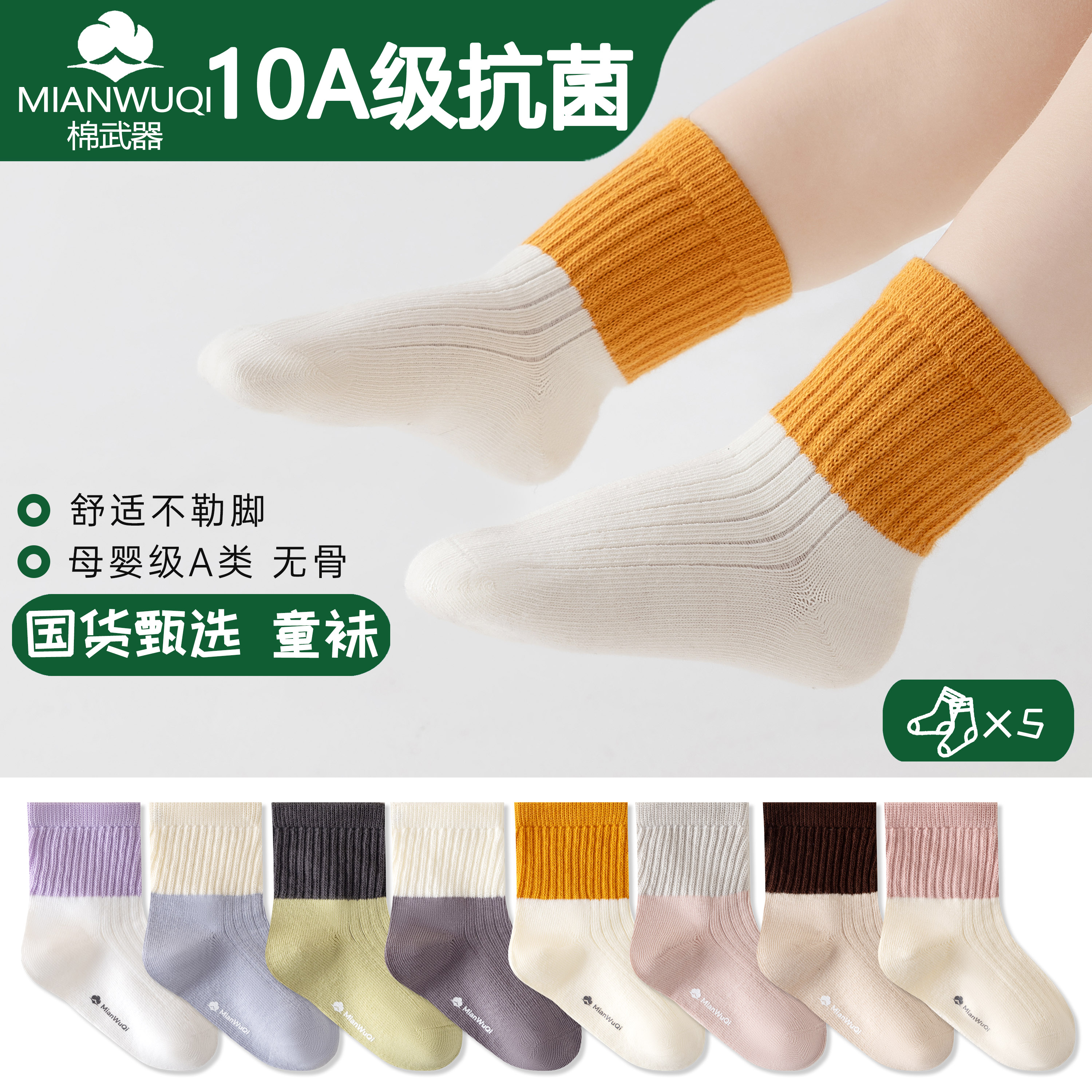 潮流精品，品质保证