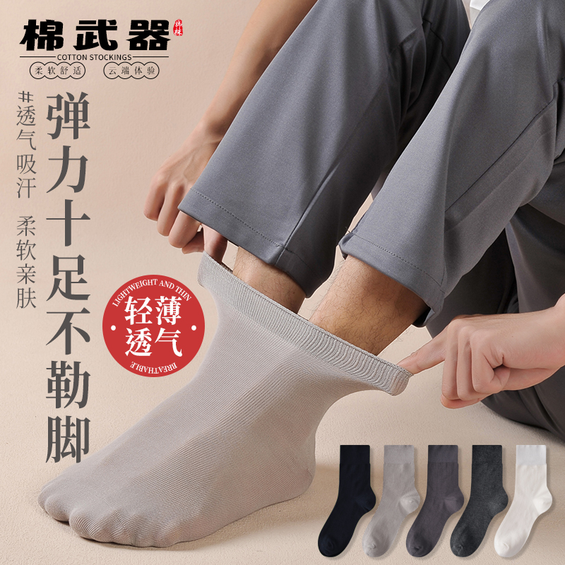 男女无痕松口袜适用中老年脚脖粗脚浮肿棉袜不勒脚零束缚袜子百搭