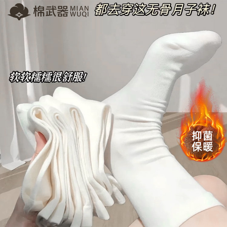 袜子女士中筒袜秋冬生姜玻尿酸吸汗透气纯色百搭堆堆袜保暖长筒袜,女士内衣/男士内衣/家居服,中筒袜,淘宝优惠券,粉丝福利购,淘宝优惠卷