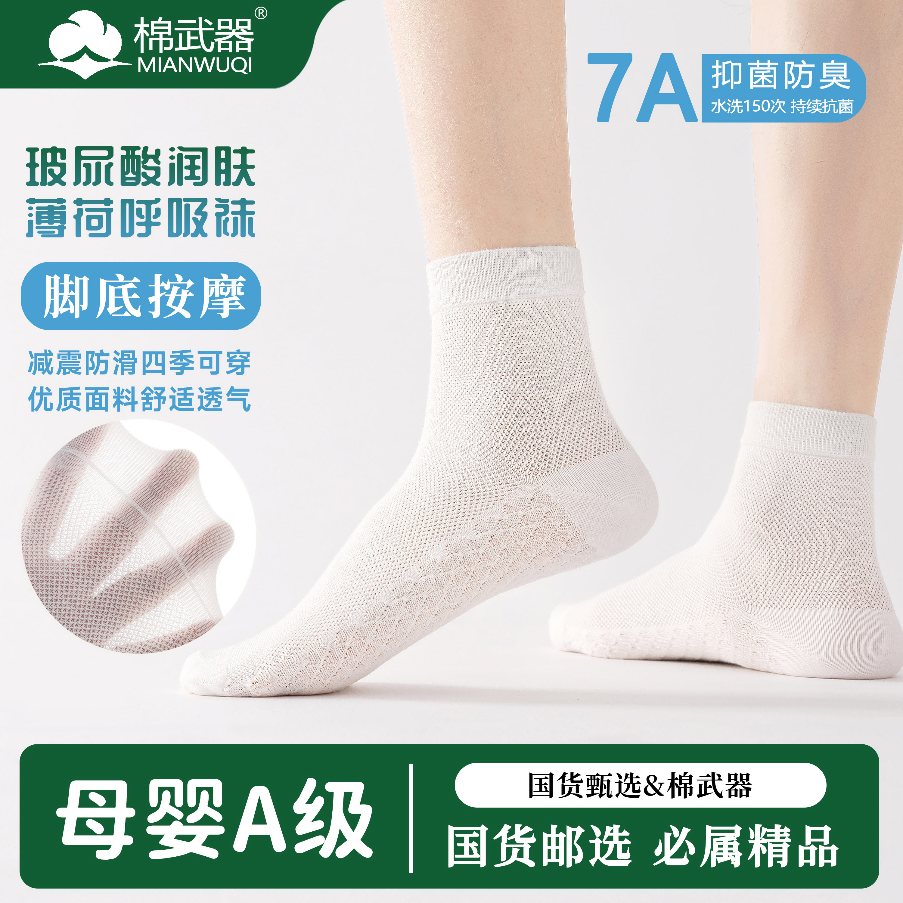 潮流精品，品质保证