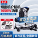 东成斜切割机255 14寸 355铝合金锯斜角度木工专用高精度介铝机10