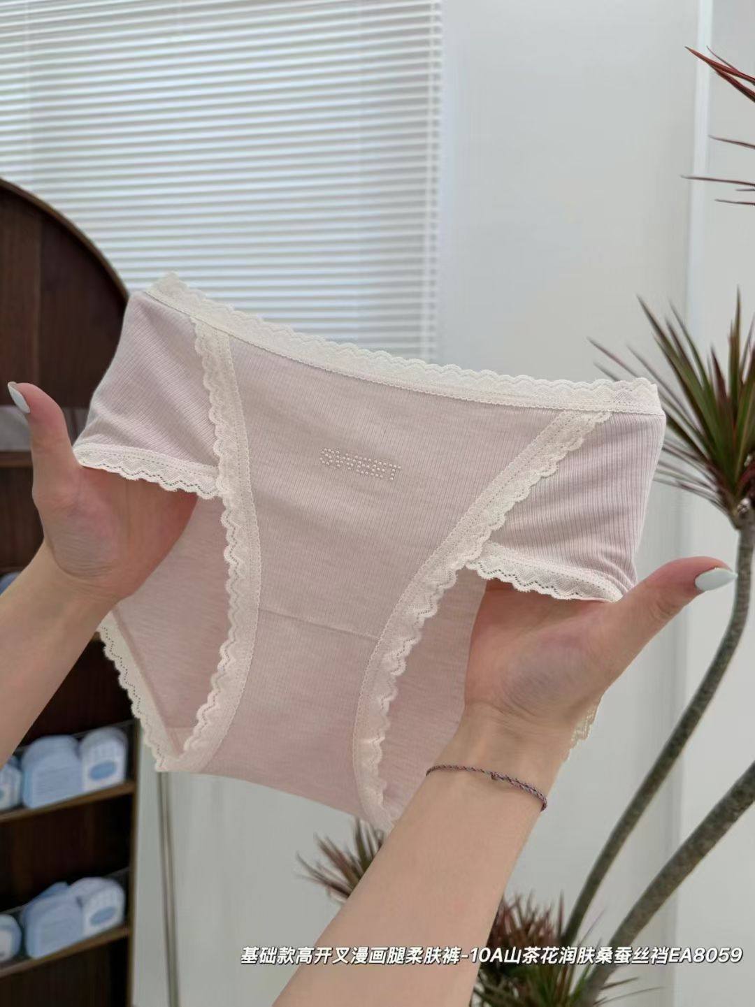 新款蕾丝边内裤女生甜美风2025年睡眠内裤棉舒适透气学生简单棉潮