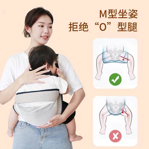 背带婴儿前抱式抱娃神器横竖抱宝宝外出一个人带娃出行抱孩子大童