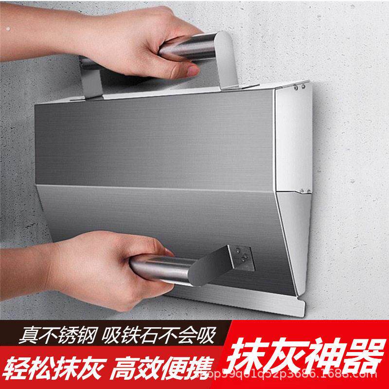 抹灰神器泥工抹灰搓子内墙批灰抹墙粉刷墙水泥锉子刮灰粉墙瓦工具