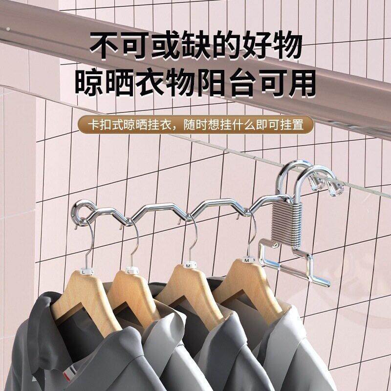 .多功能可折叠晾衣架便携旅游晾晒挂架神器不锈钢衣架阳台收纳旅