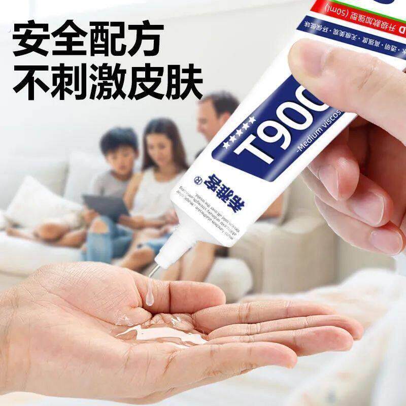 t9000粘手机屏幕粘合胶水边框密封胶沾开胶翘屏修复维修专用