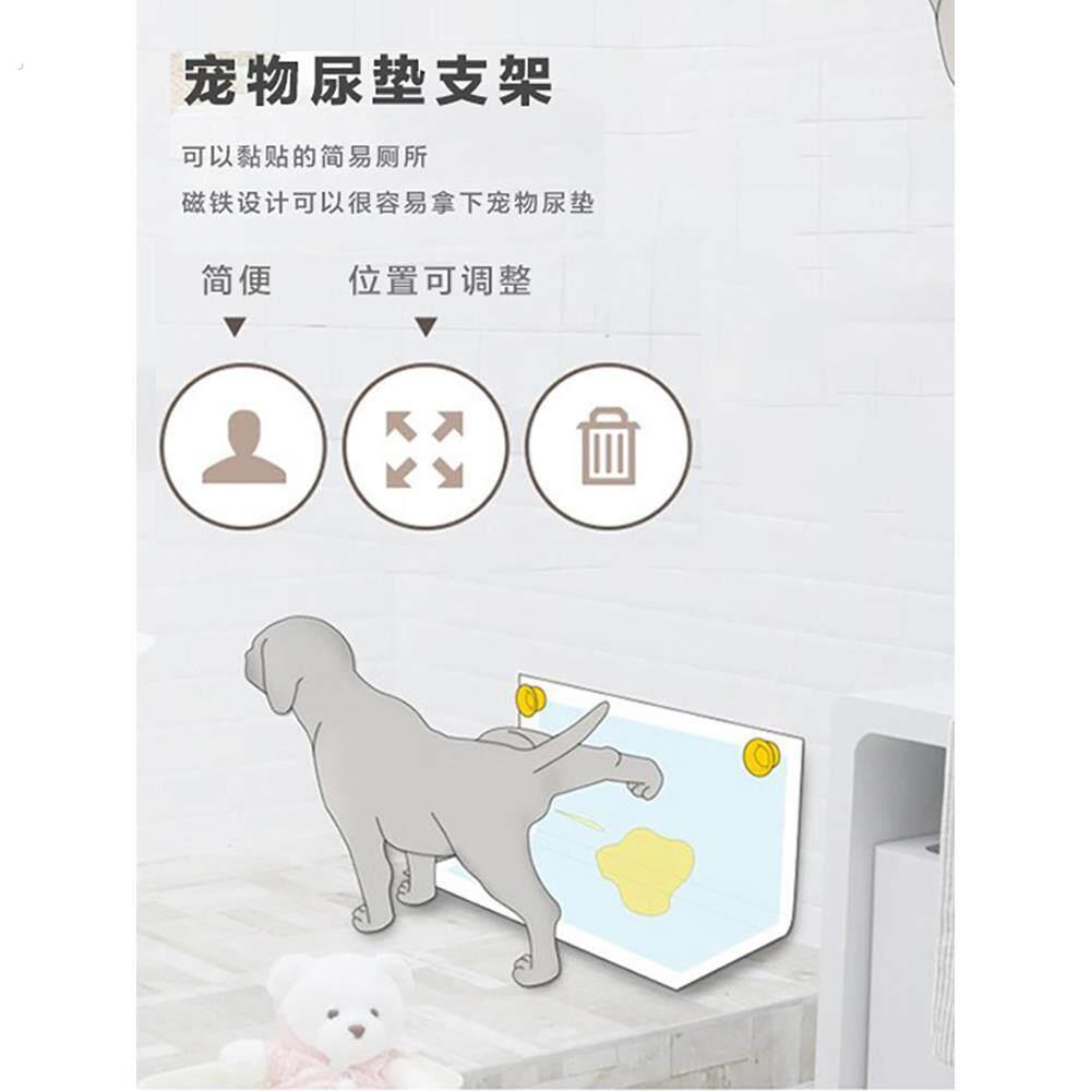 尿垫支架狗狗尿垫固定器可黏贴尿垫狗厕所贴宠物吸尿神器诱导尿垫
