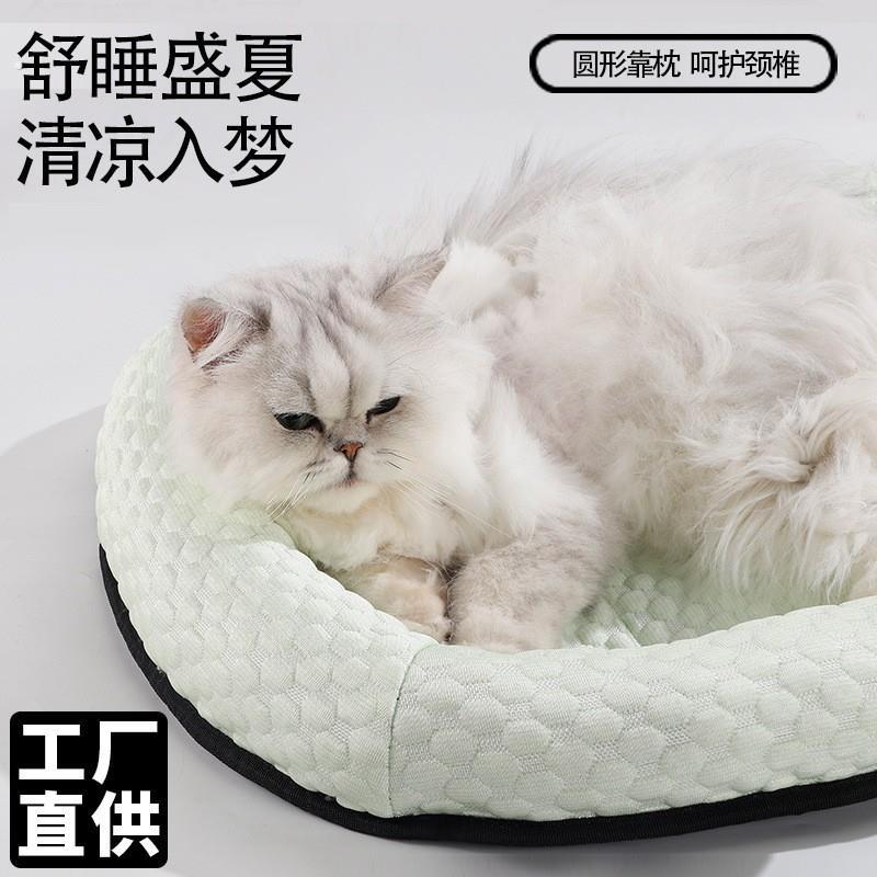 宠物猫咪凉席垫狗窝夏天降温冰垫猫窝垫子睡觉用四季通用夏季睡垫
