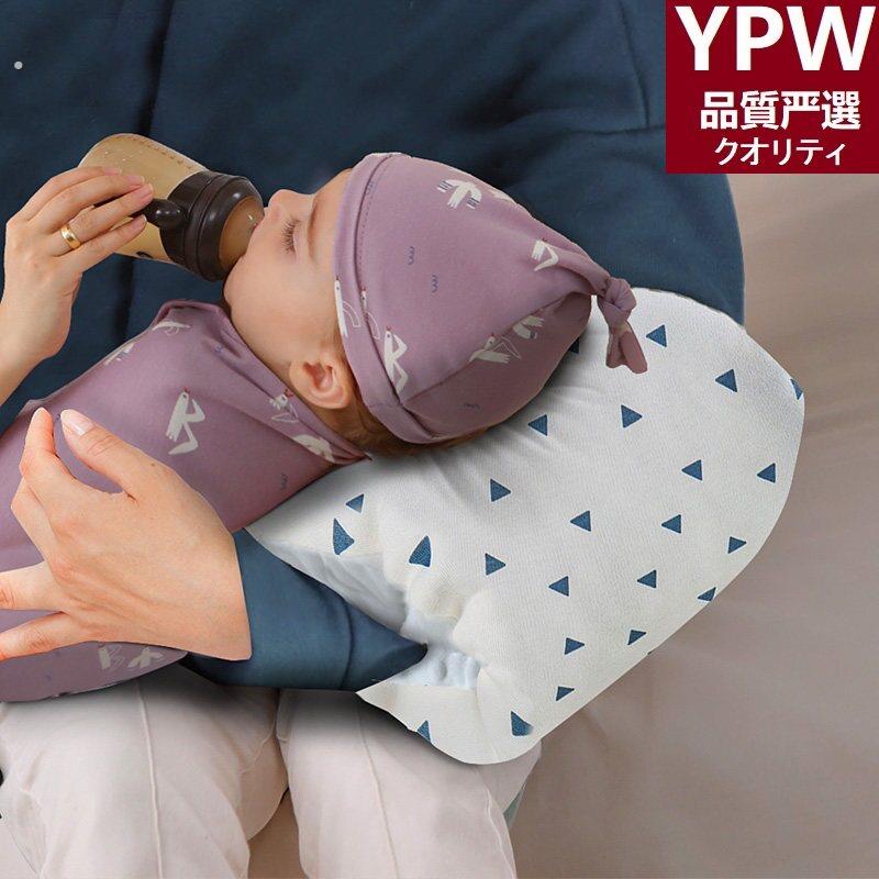 日式婴儿哺乳手臂枕垫突出抱宝宝抱睡枕头防枕骨胳膊抱娃哄睡哺乳