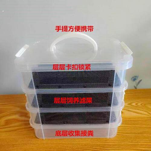 养蚕专用箱养蚕用具蚕具蚕箔共育盒桑蚕饲育车养蚕用具用品饲养盒