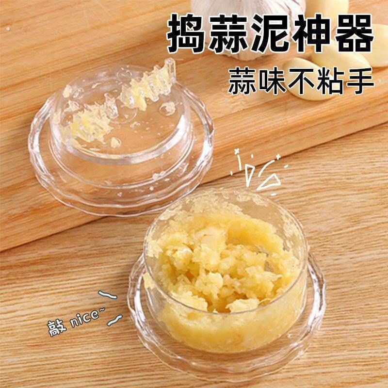 旋转捣蒜泥器捻盒姜辣椒大蒜捻蒜器蒜头捣蒜切蒜器蒜蓉手动压蒜器
