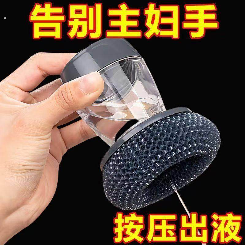 刷锅神器自动加液洗碗刷厨房家用洗锅刷懒人按压式不伤锅清洁锅刷,家庭/个人清洁工具,加液刷,淘宝优惠券,粉丝福利购,淘宝优惠卷