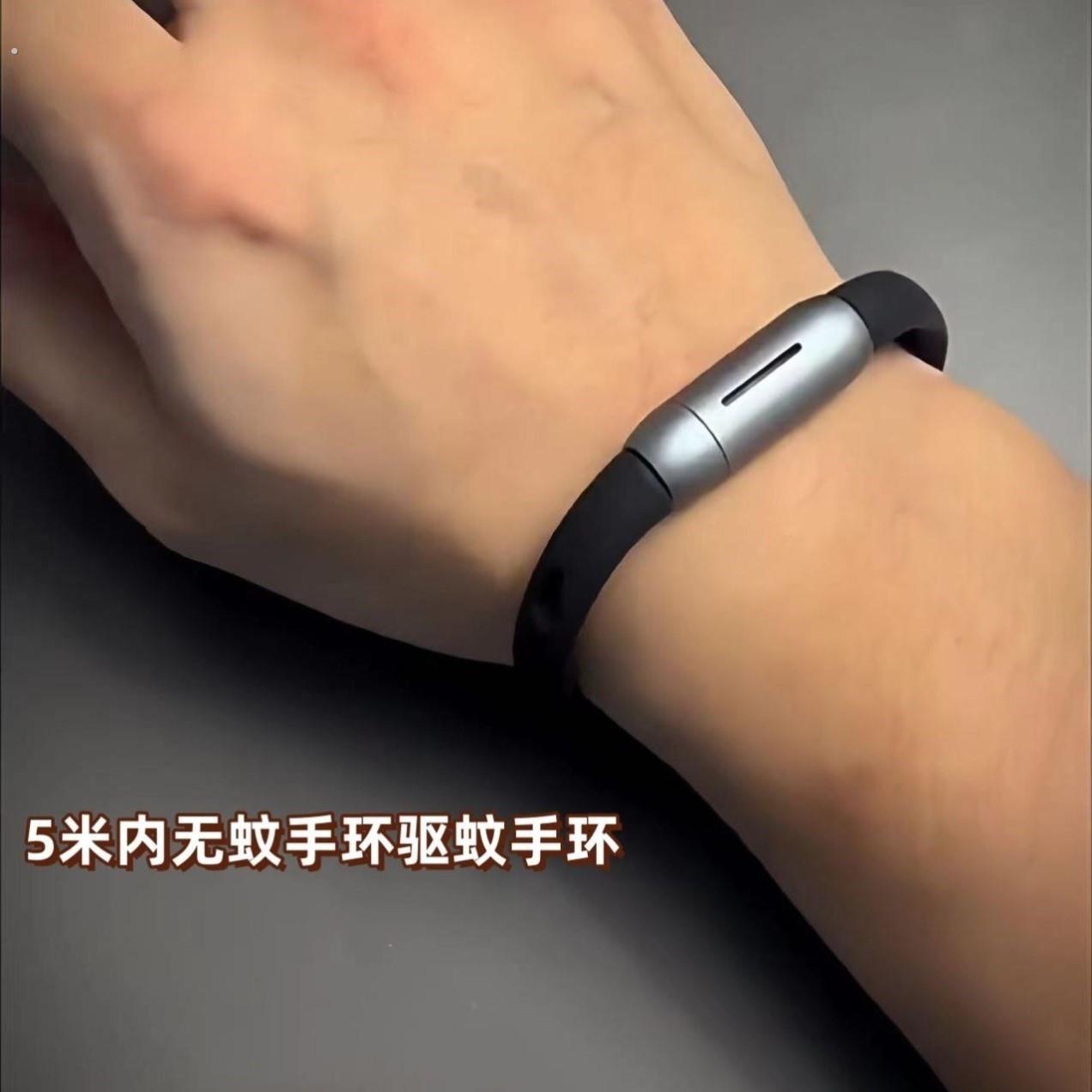 新款超声波植物精油手环户外儿童无嗡学生情侣宝宝婴儿手环随身带