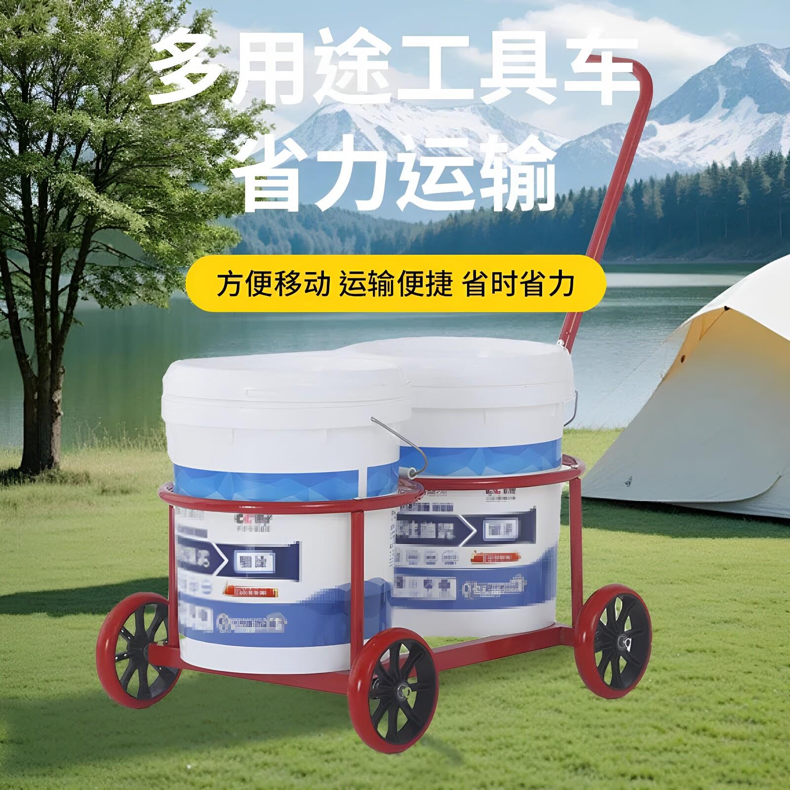 运水桶拉车小推车拉桶装水农村带轮四轮双桶手拉式便携搬运车子