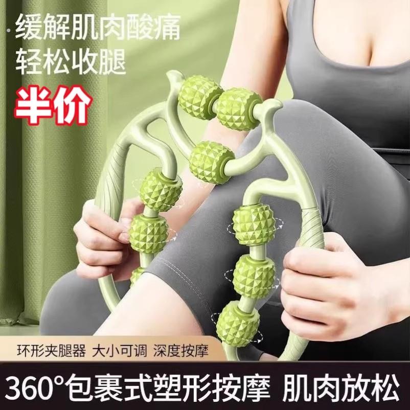 九轮环形夹腿器美腿夹小腿瘦腿神器夹腿器腿部按摩器运动器材