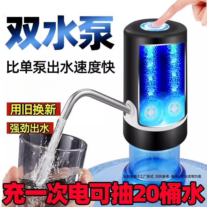 抽酒专用泵电动食品级酒泵自动抽酒神器锂电池充电抽水酒坛取酒器