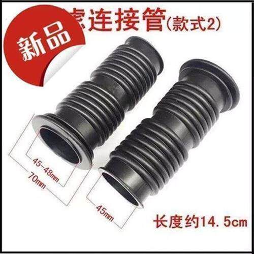 器连接管化油器软管拉伸管蘑菇头踏板摩托车空滤器进气管空气滤清