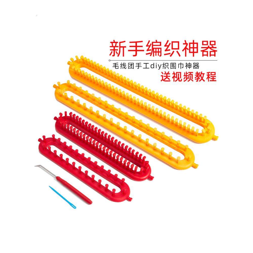 织围巾好物毛线手工编织手织自织围脖毛衣懒人编织器全套工具,服饰配件/皮带/帽子/围巾,DIY编织材料包,淘宝优惠券,粉丝福利购,淘宝优惠卷