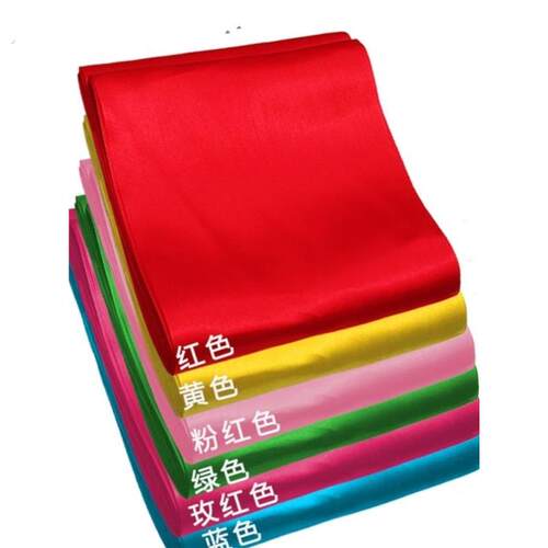 红绸带百日誓师大会扭秧歌腰鼓舞狮舞蹈长武术舞台表演腰带广场舞
