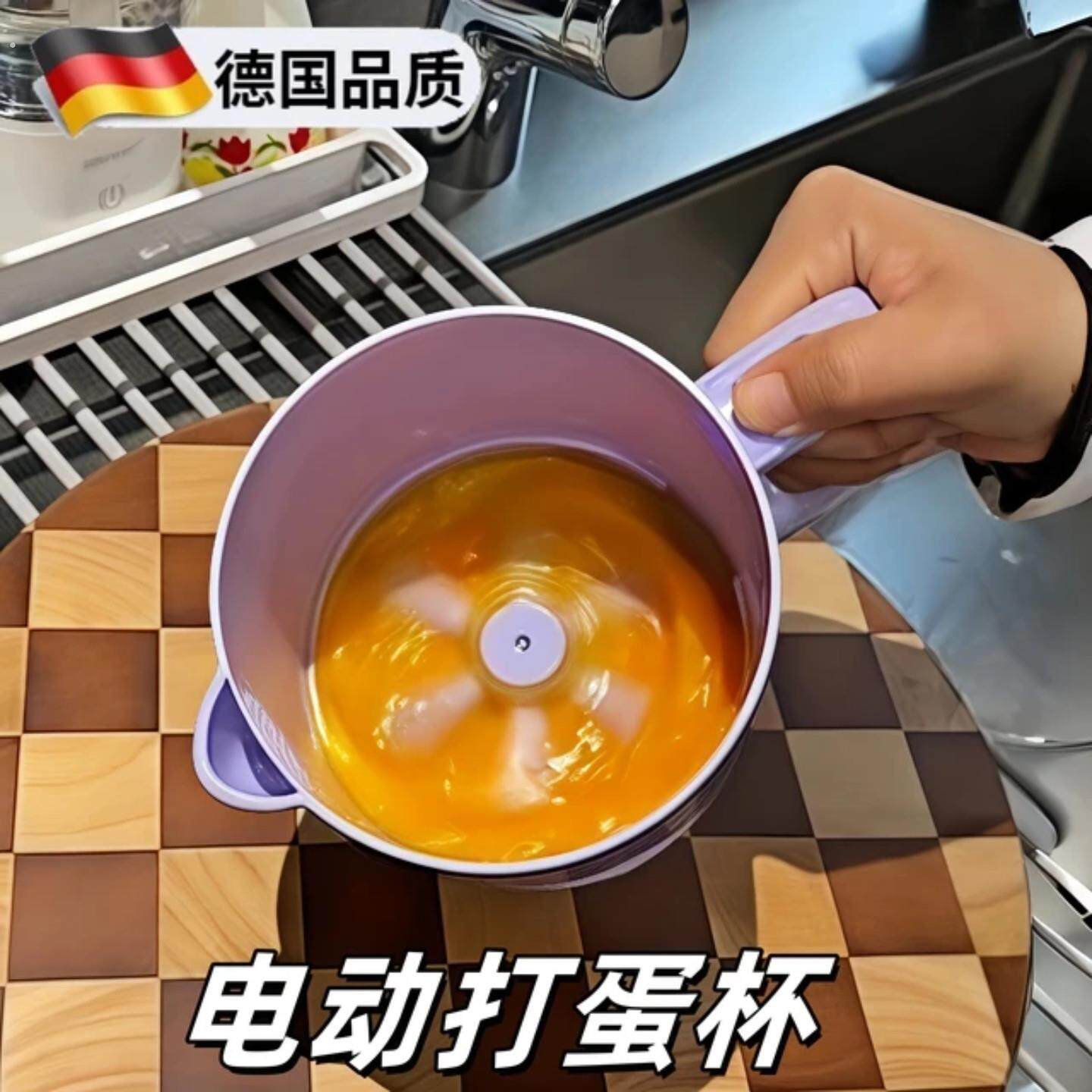 电动打蛋器家用小型多功能搅蛋杯全自动搅拌器浮沫过滤杯淘米神器