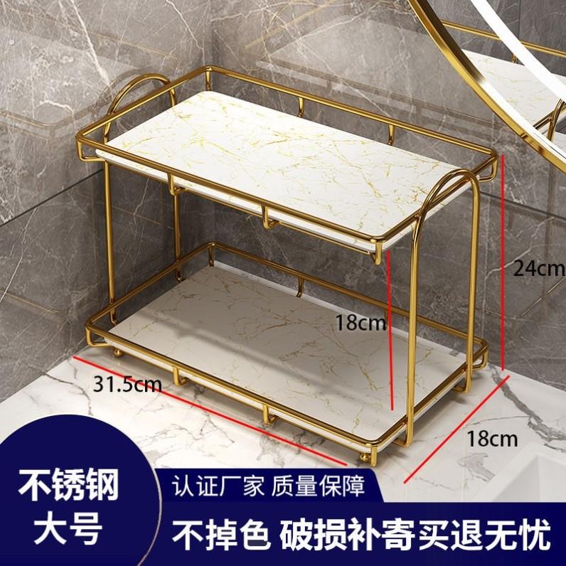 化妆品洗漱台面置物架浴室桌面洗手台脸卫生间厕所梳妆台收纳架盒