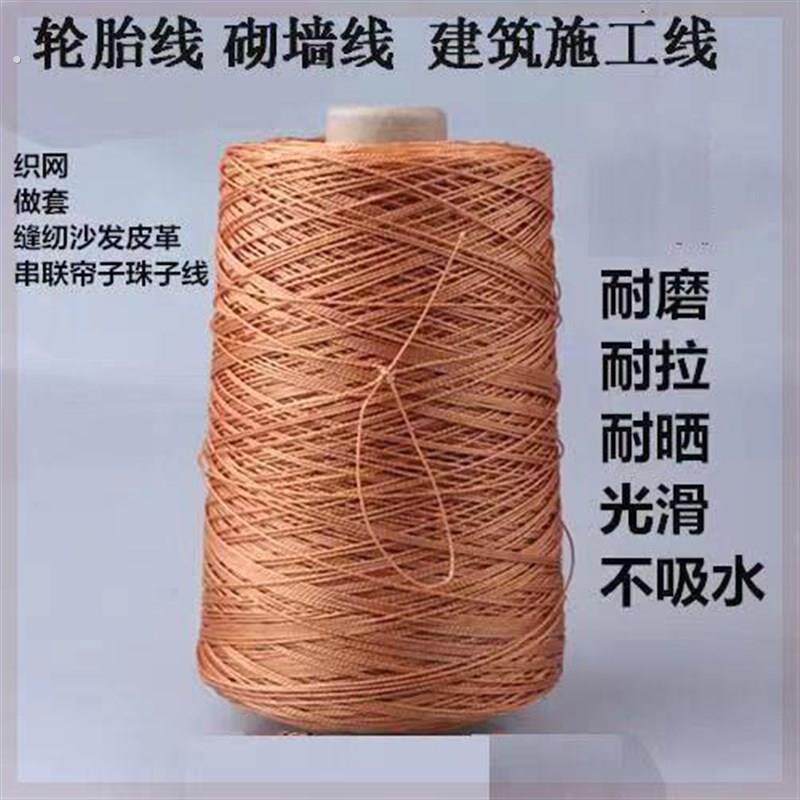 工程施工线绳尼龙线轮胎线工地砌墙线 建筑线坠线测量水平线穿管
