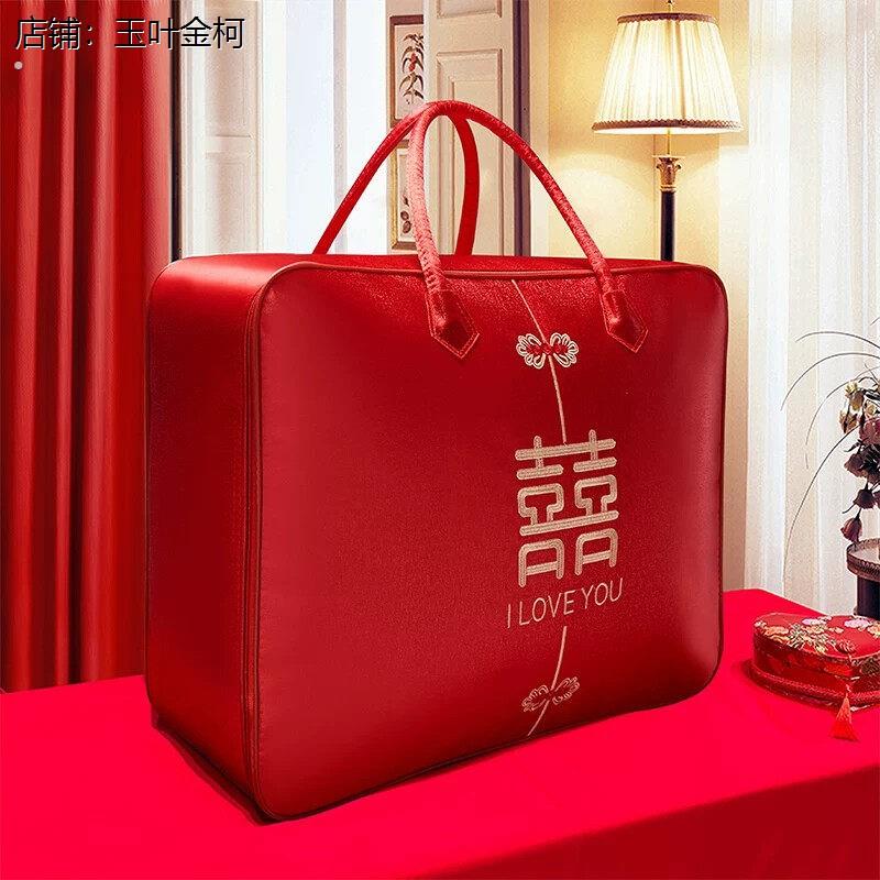 婚庆结婚装被子喜袋陪嫁手提袋喜被收纳袋刺绣红色刺绣款牛津布袋