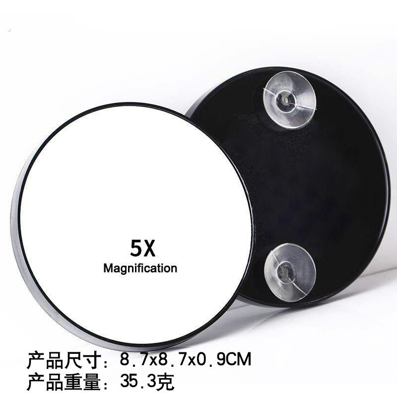 15倍高清放大化妆镜 凹面美容镜适用于去黑头与清痘工具