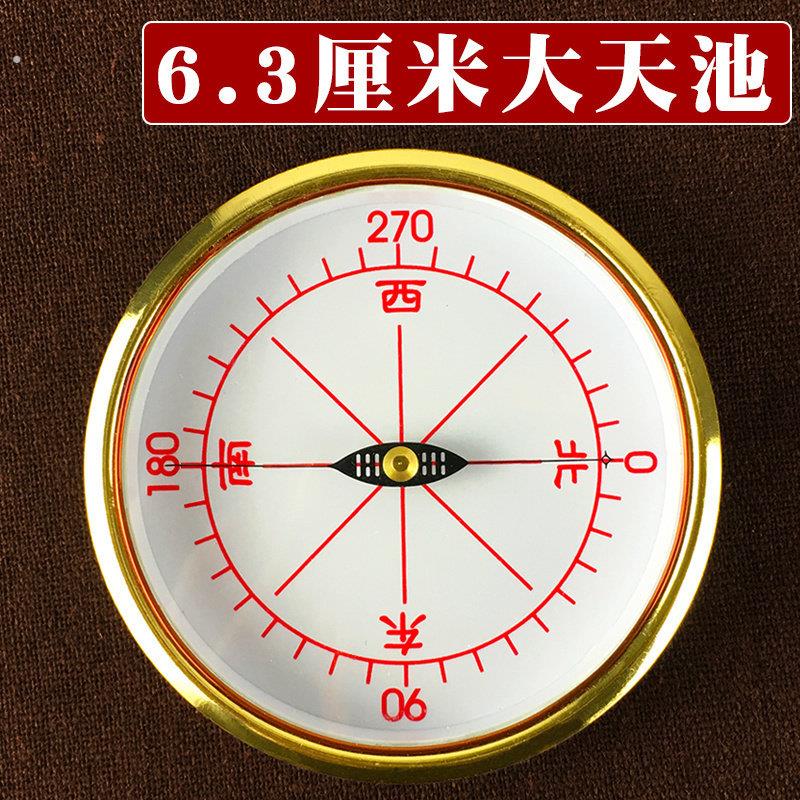 原装专业罗盘天池 指南针指北针高精度精品黄铜强磁罗经大小配件