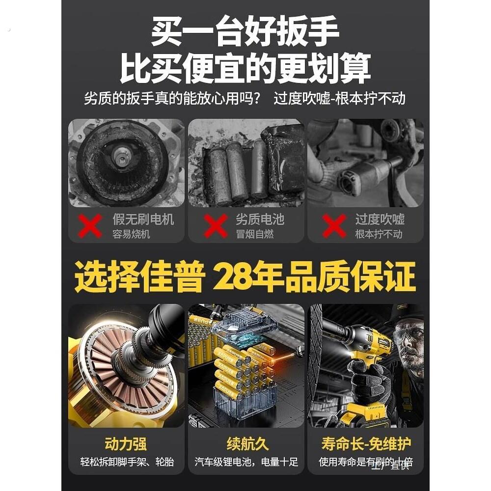 电动起子大扭力万能转换头工业级专用无刷气动扳手套筒锂冲击汽修