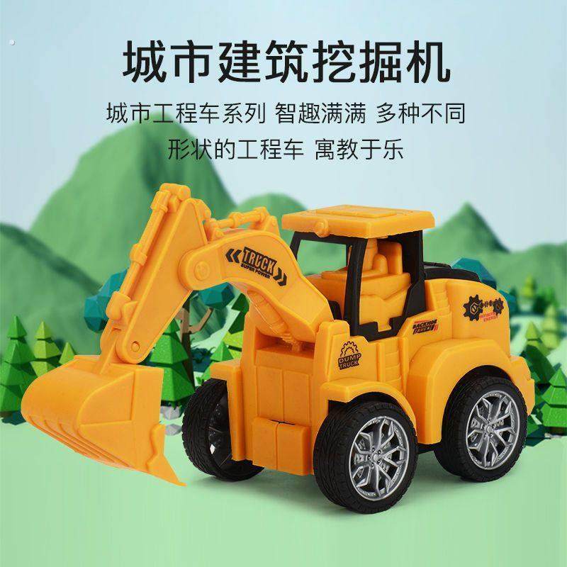 儿童玩具车惯性挖掘机宝宝按压式工程车全套推土机1-3岁男孩玩具,玩具/童车/益智/积木/模型,惯性/回力/滑行玩具,淘宝优惠券,粉丝福利购,淘宝优惠卷