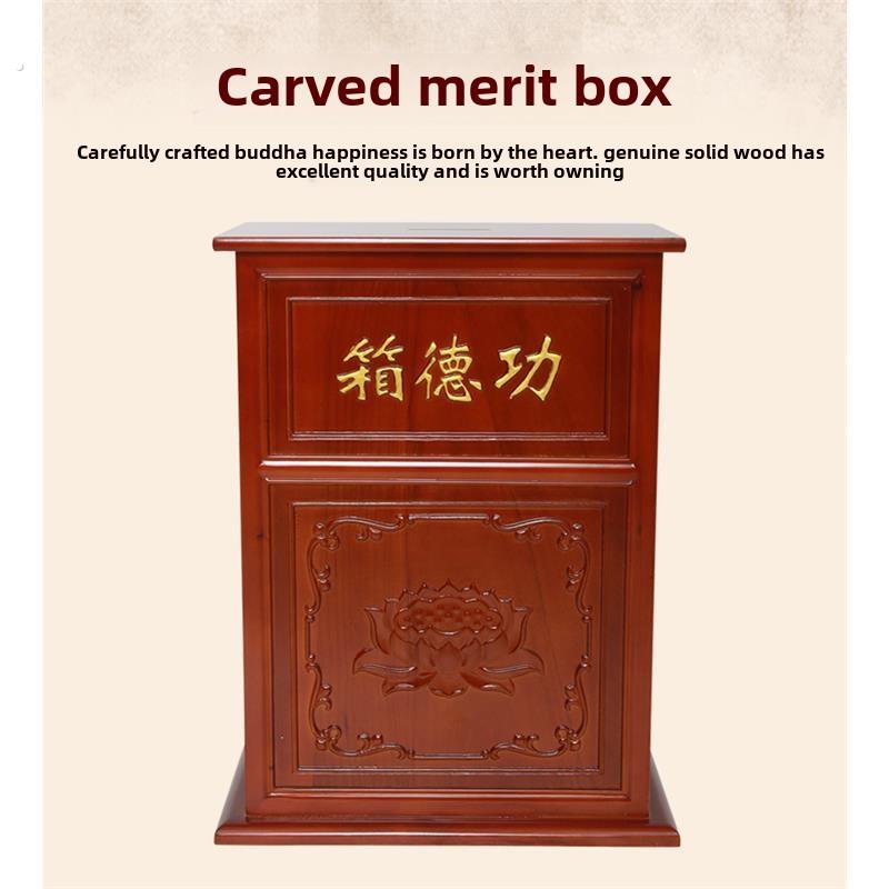功德箱木质募捐箱捐款箱 慈善公益乐捐箱 大小号功德箱 可加语音