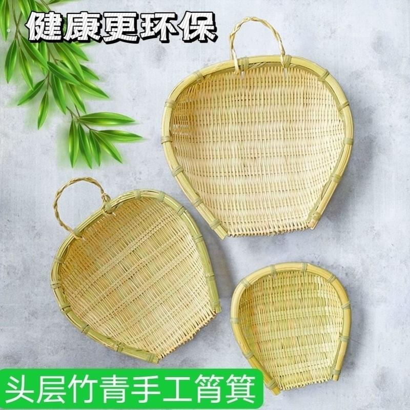 竹烧箕水篮厨房健康家用筲箕淘米沥水手工农家传统竹子编织竹制品